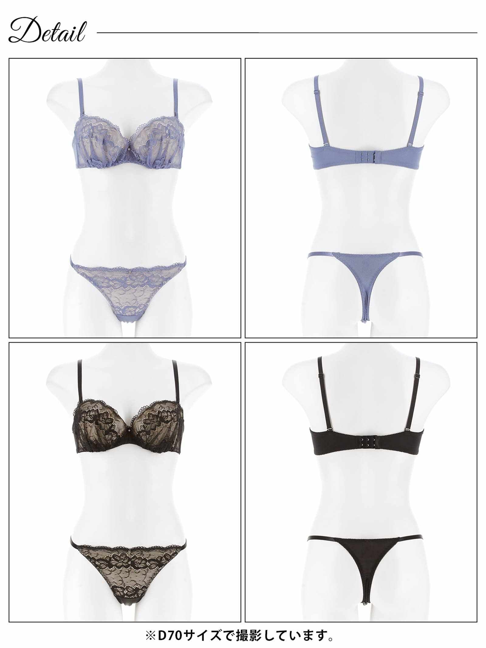 10/10新作!ヌーディノーブルレースブラジャー&Tバックショーツ