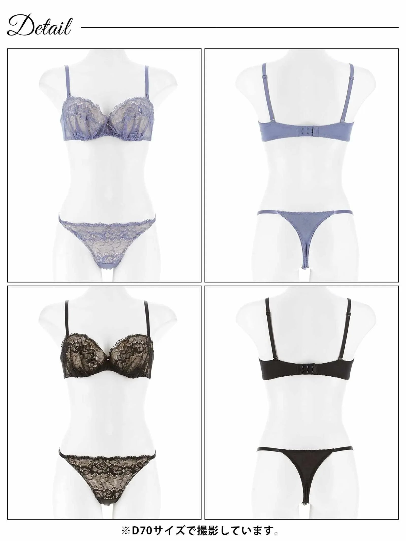 10/10新作!ヌーディノーブルレースブラジャー&Tバックショーツ