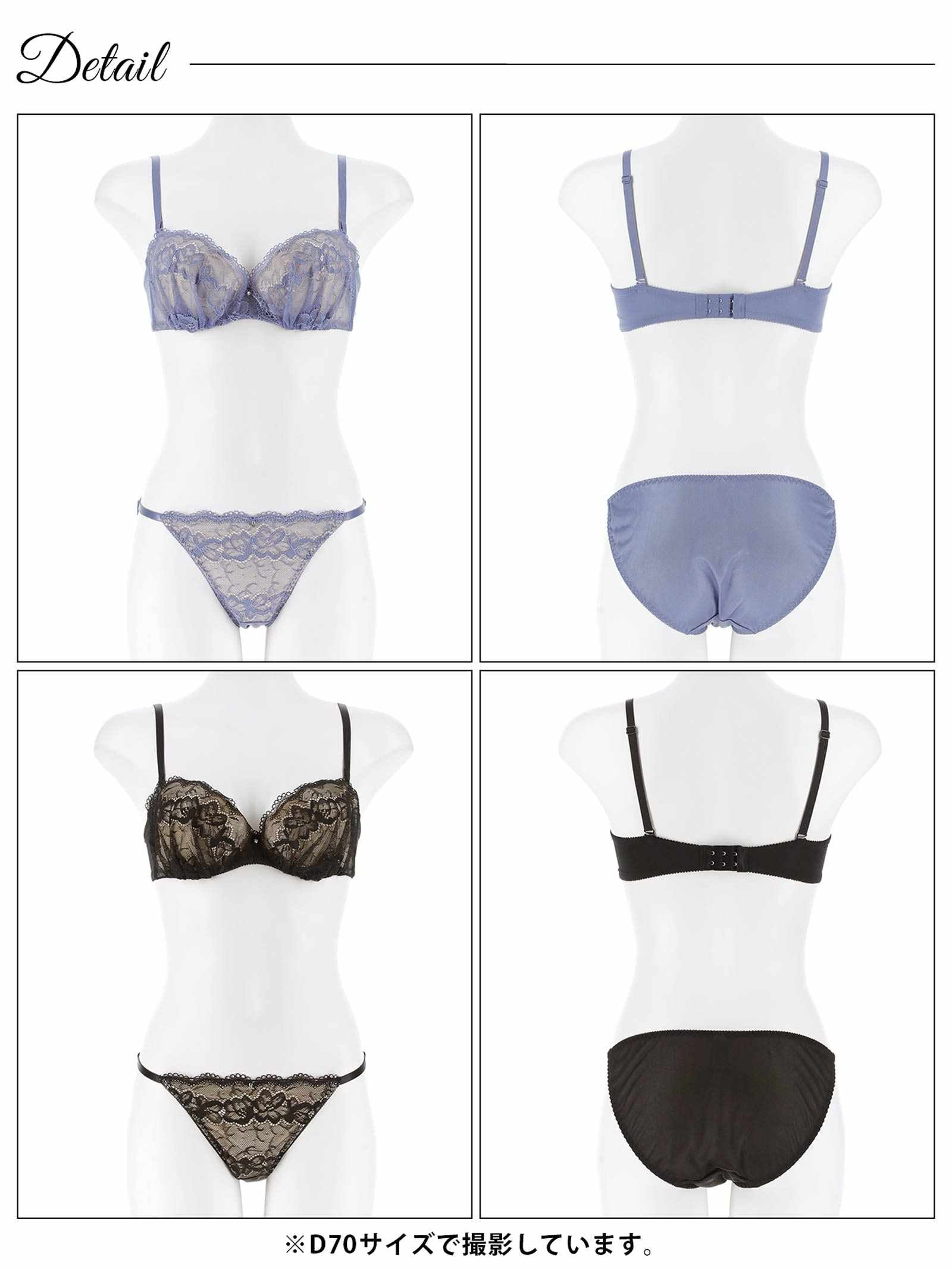 9/29新作!【EFサイズ】ヌーディノーブルレースブラジャー&フルバックショーツ