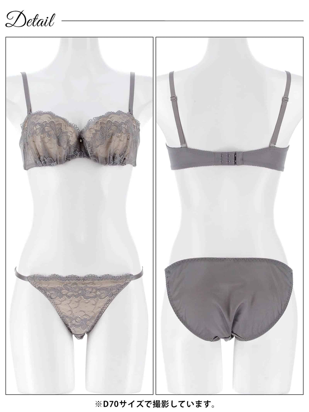 10/15再販!【EFサイズ】ヌーディノーブルレースブラジャー&フルバックショーツ