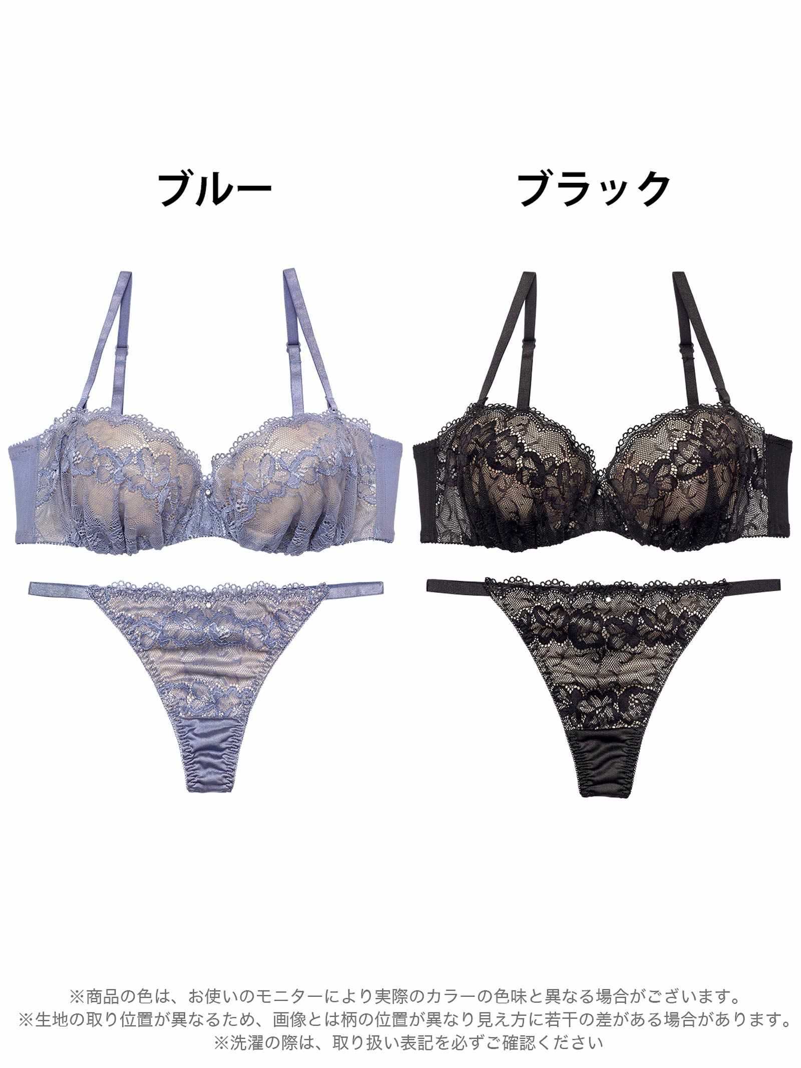 10/10新作!【EFサイズ】ヌーディノーブルレースブラジャー&Tバックショーツ