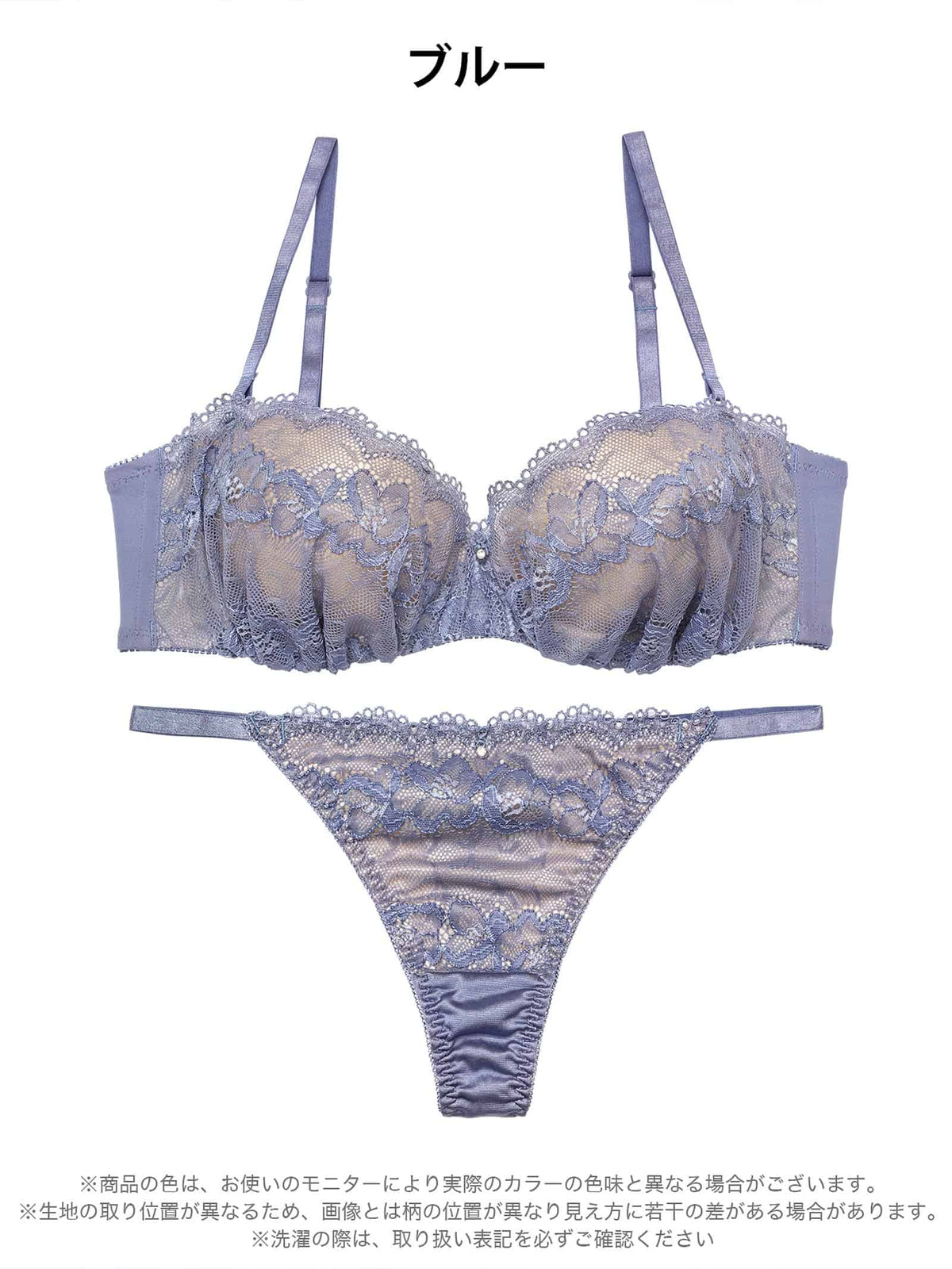 10/10新作!【EFサイズ】ヌーディノーブルレースブラジャー&Tバックショーツ