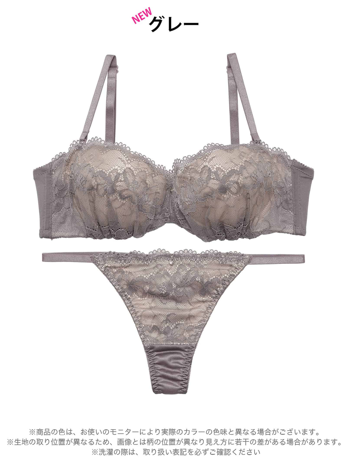 10/15再販!【EFサイズ】ヌーディノーブルレースブラジャー&Tバックショーツ