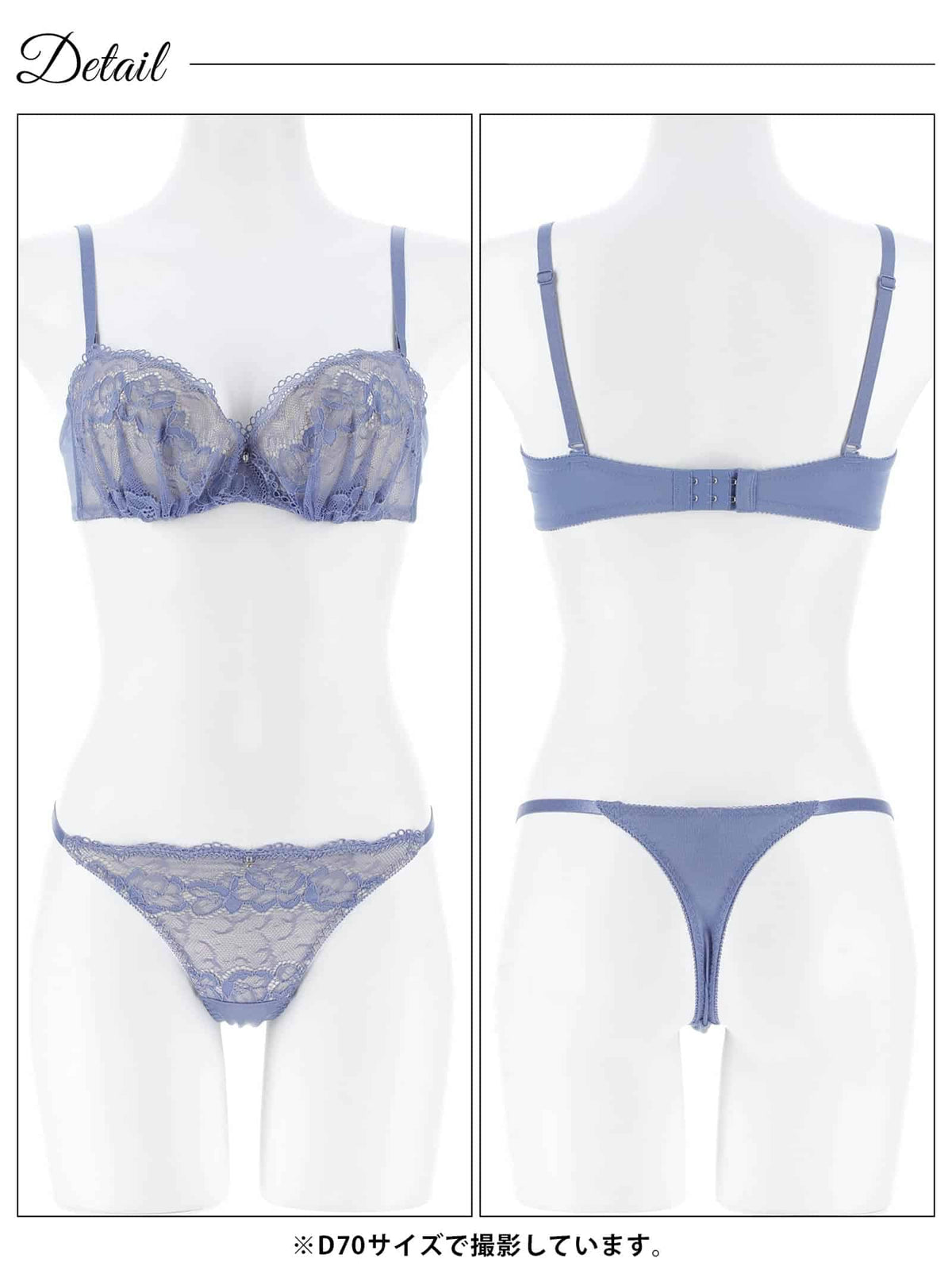 10/15再販!【EFサイズ】ヌーディノーブルレースブラジャー&Tバックショーツ