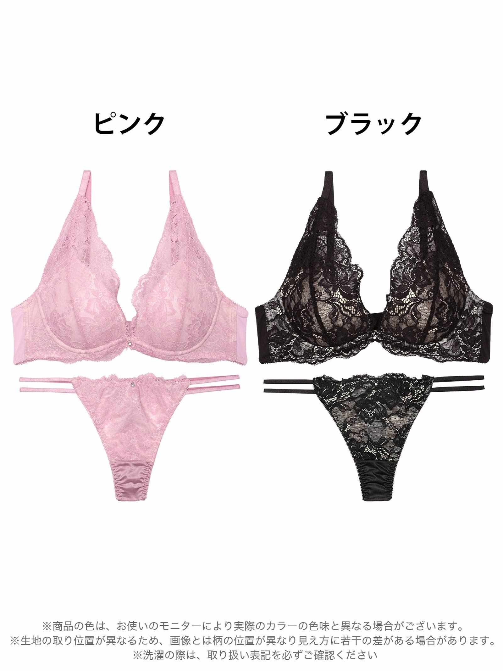 9/22新作!【かとゆり着用】ラフィネブロッサムレースブラジャー&Tバックショーツ