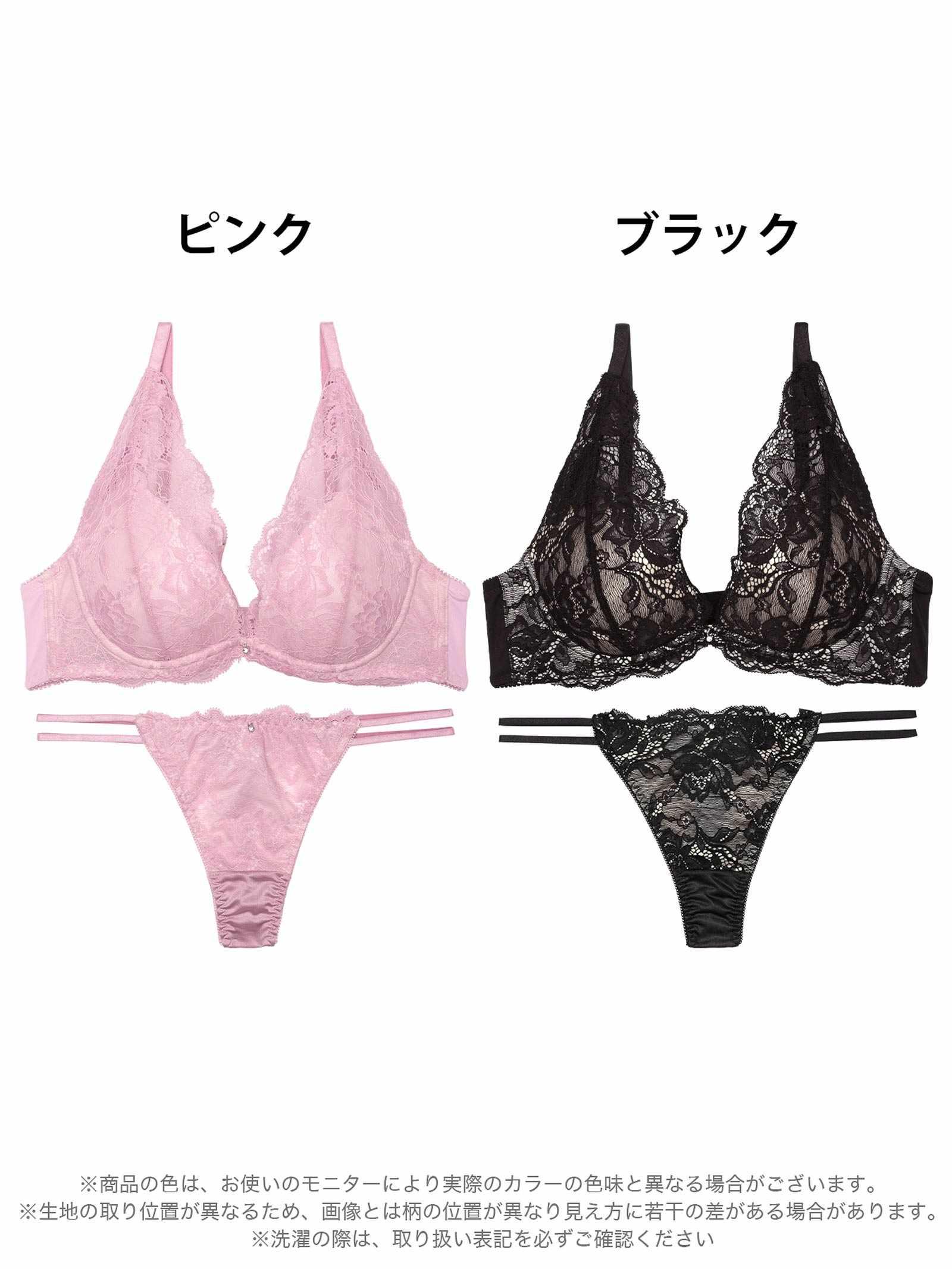 9/22新作!【かとゆり着用】ラフィネブロッサムレースブラジャー&Tバックショーツ
