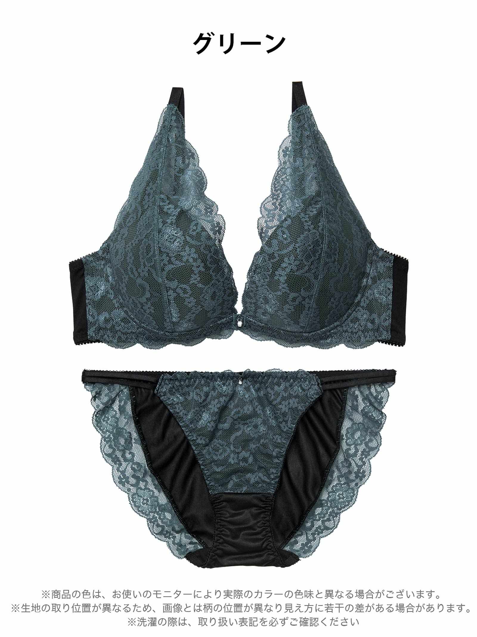11/14新作!【三上悠亜着用】ヴィーナスノエルレーシィブラジャー&フルバックショーツ