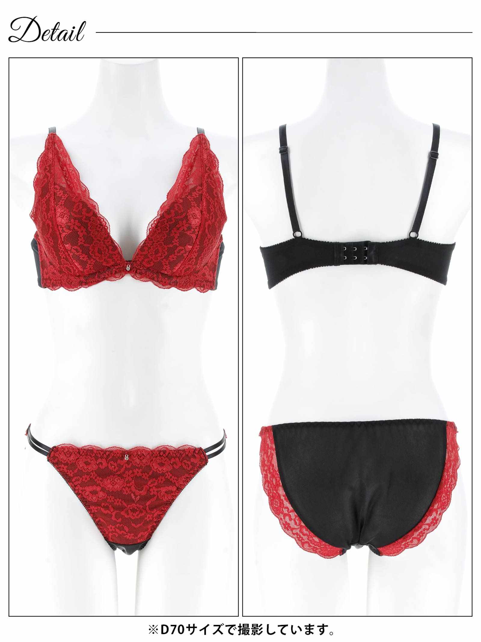 11/14新作!【三上悠亜着用】ヴィーナスノエルレーシィブラジャー&フルバックショーツ