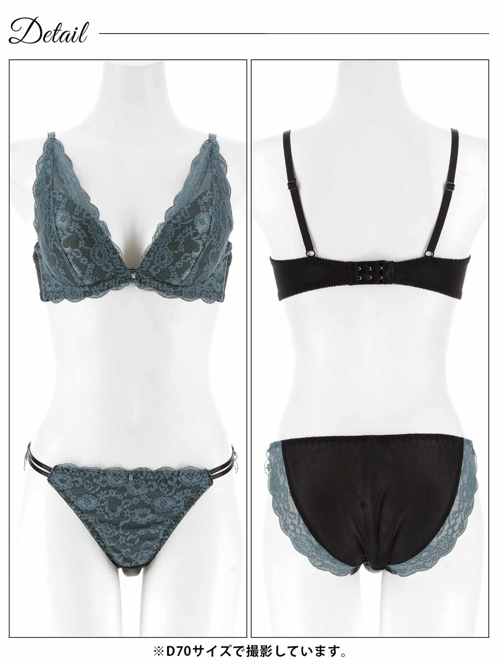 11/14新作!【三上悠亜着用】【EFサイズ】ヴィーナスノエルレーシィブラジャー&フルバックショーツ