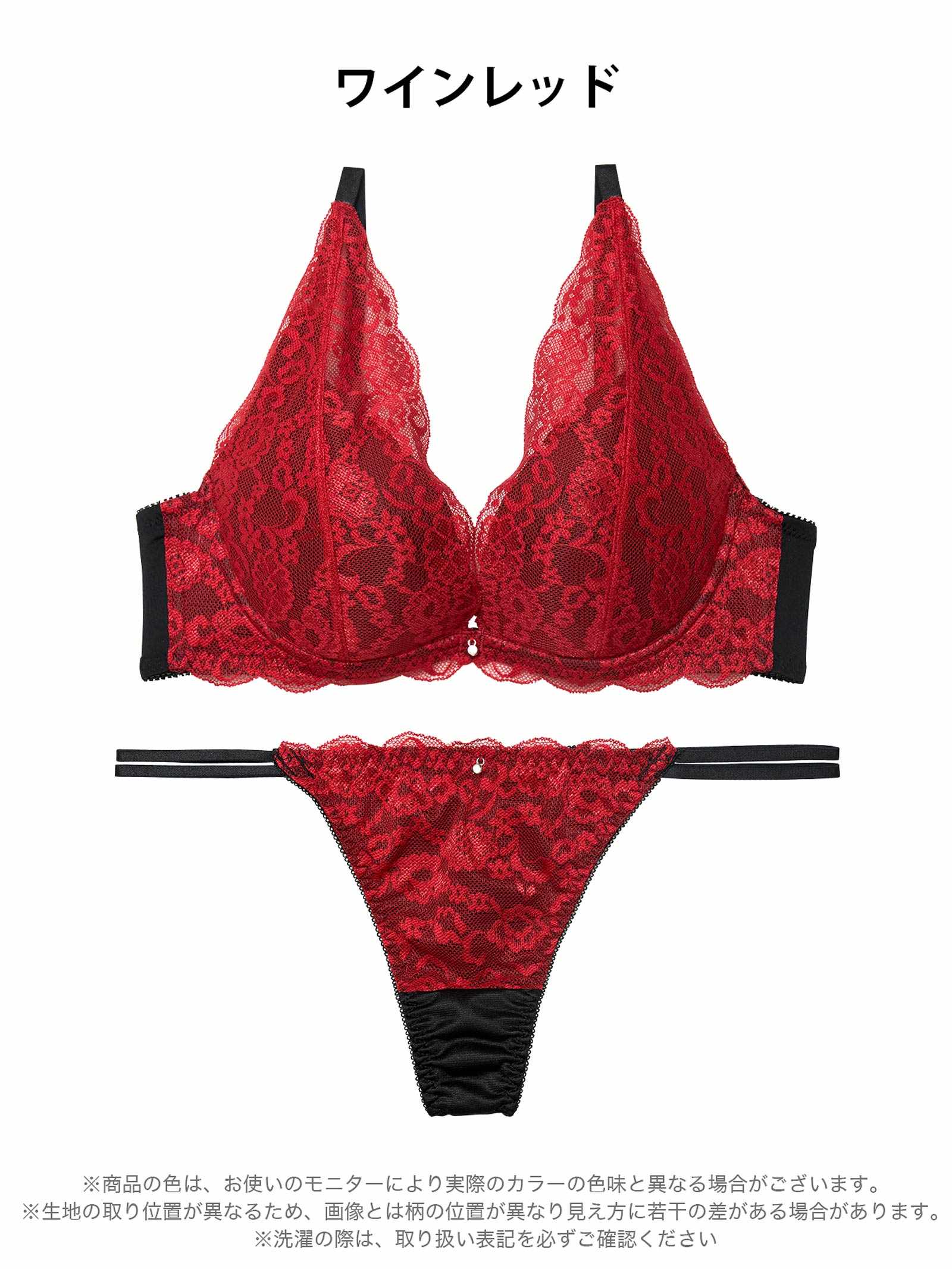 11/14新作!【三上悠亜着用】【EFサイズ】ヴィーナスノエルレーシィブラジャー&Tバックショーツ