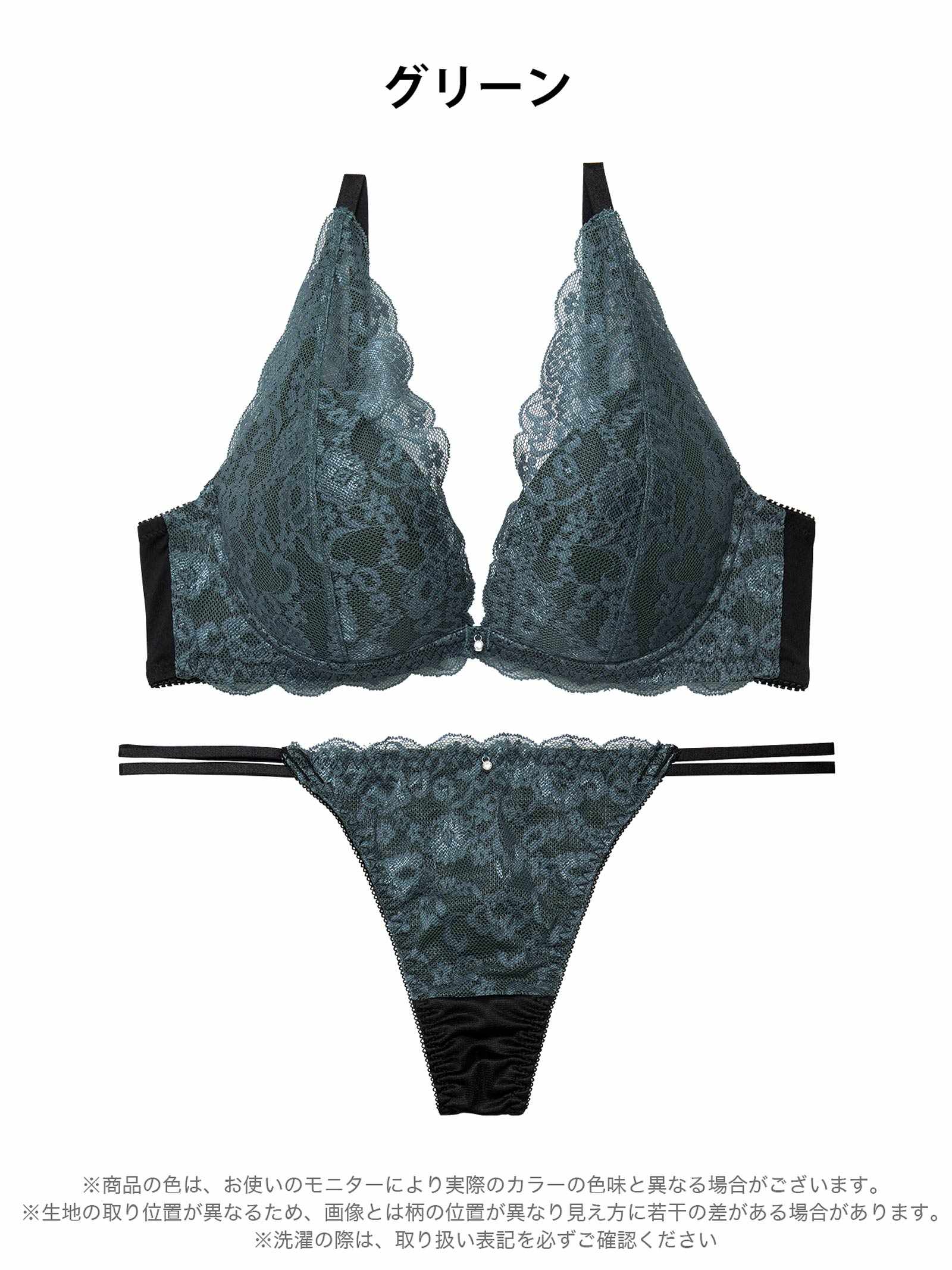 11/14新作!【三上悠亜着用】【EFサイズ】ヴィーナスノエルレーシィブラジャー&Tバックショーツ