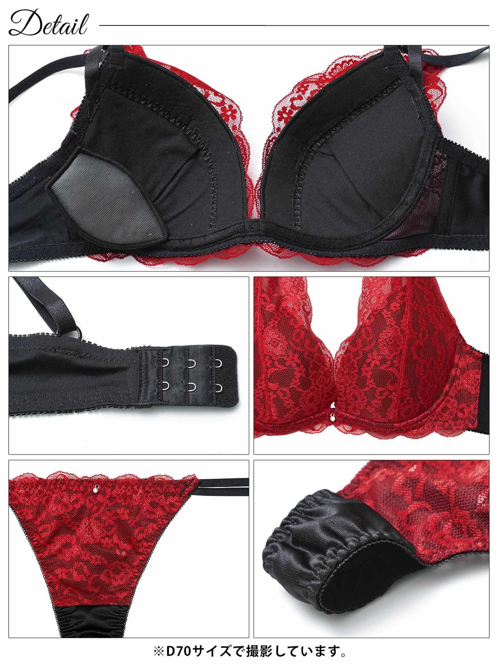 11/14新作!【三上悠亜着用】【EFサイズ】ヴィーナスノエルレーシィブラジャー&Tバックショーツ