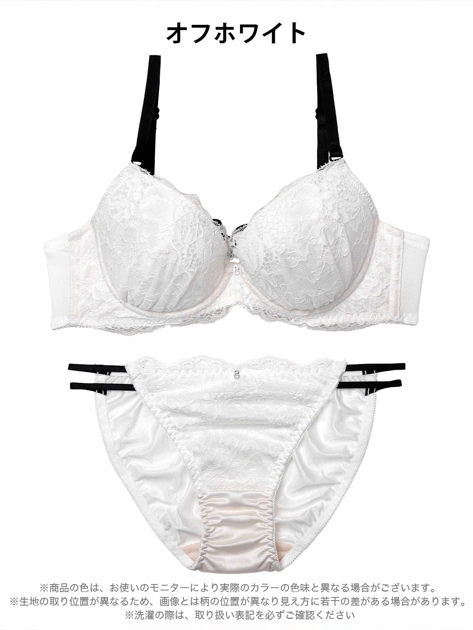 1/30新作!ブロッサムレーシィコードブラジャー&フルバックショーツ