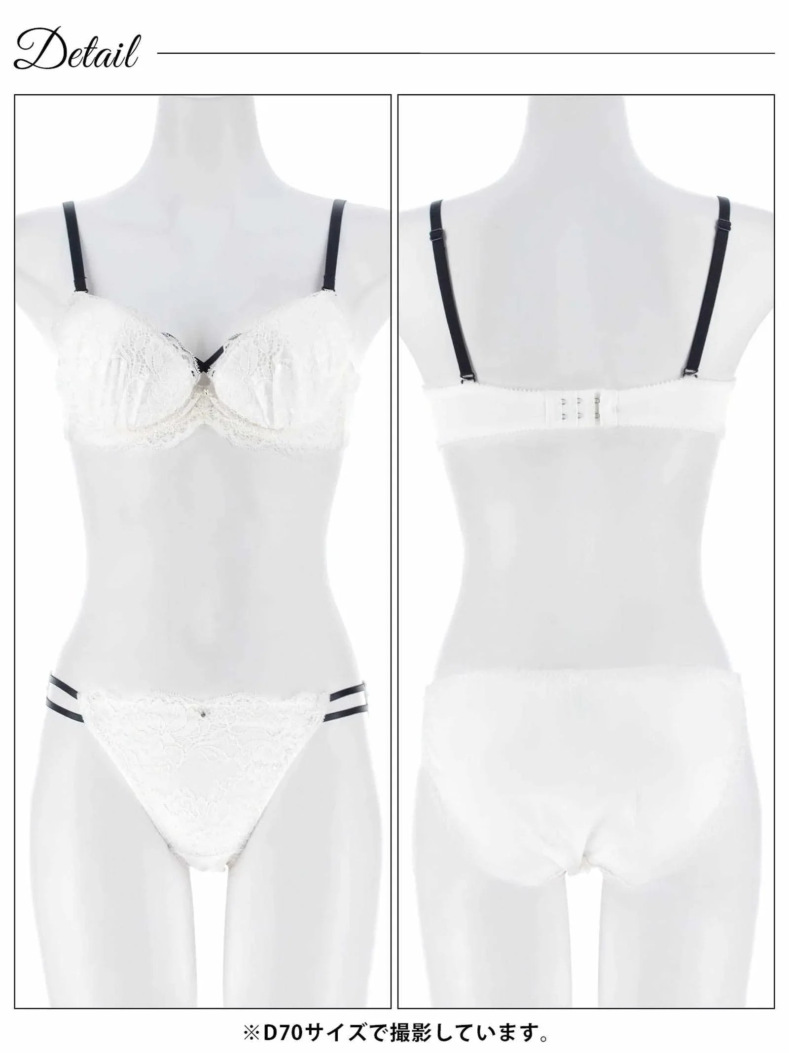 1/30新作!ブロッサムレーシィコードブラジャー&フルバックショーツ