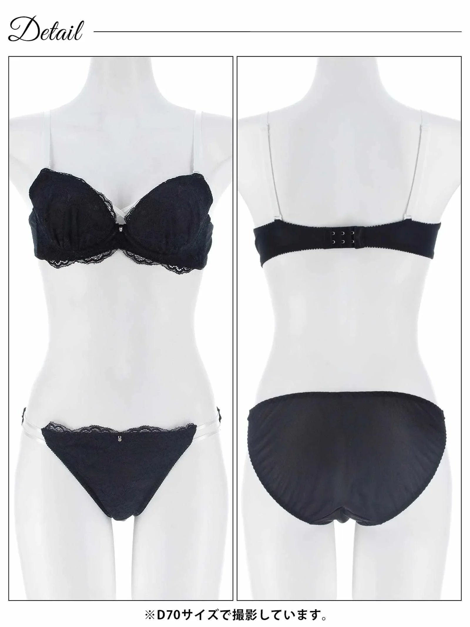1/30新作!ブロッサムレーシィコードブラジャー&フルバックショーツ