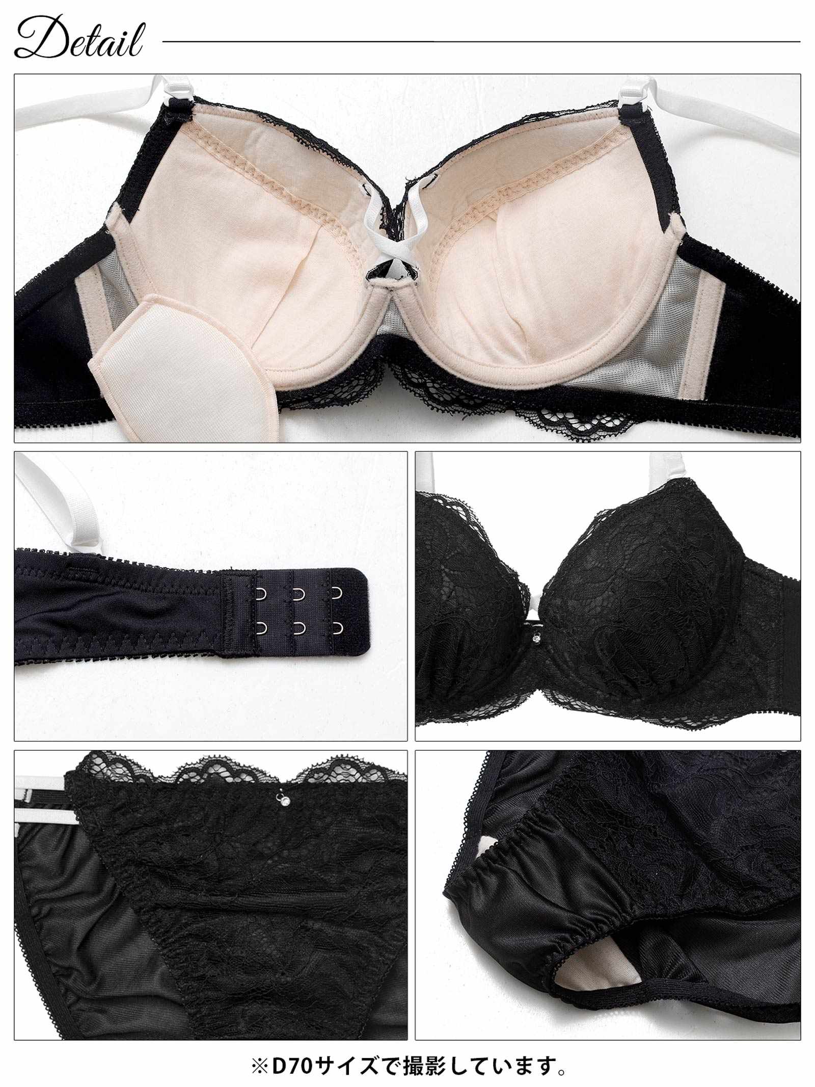 1/30新作!ブロッサムレーシィコードブラジャー&フルバックショーツ