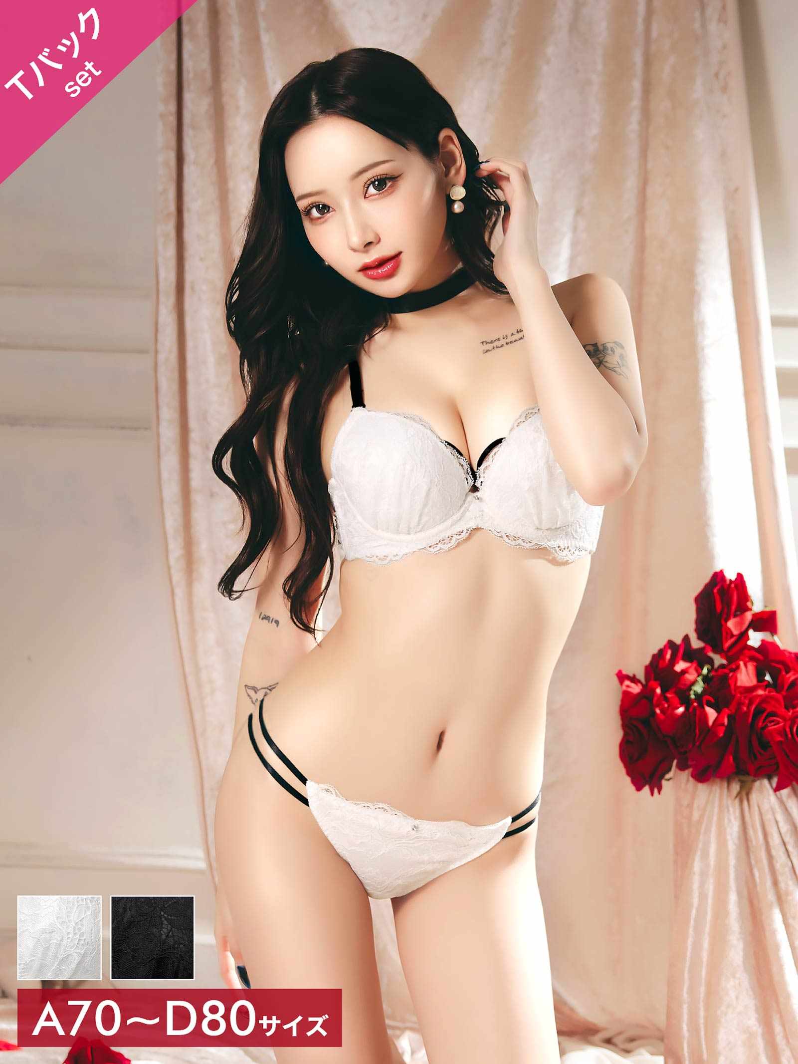 1/30新作!ブロッサムレーシィコードブラジャー&Tバックショーツ