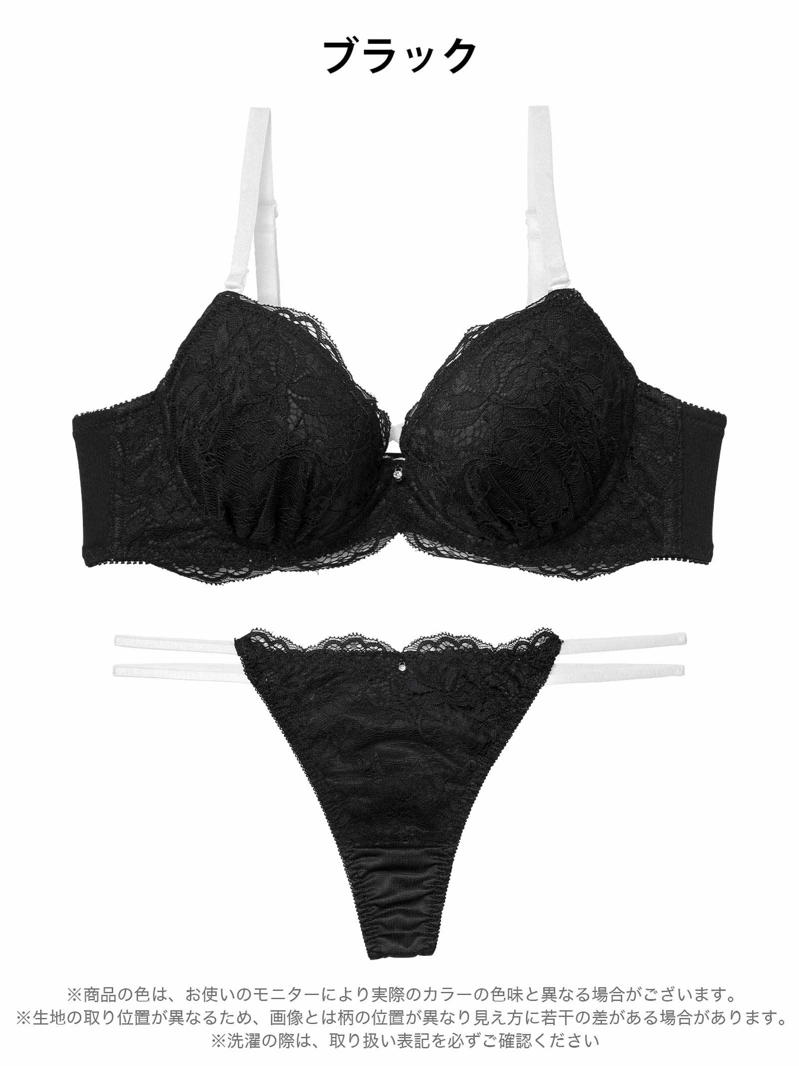 1/30新作!ブロッサムレーシィコードブラジャー&Tバックショーツ