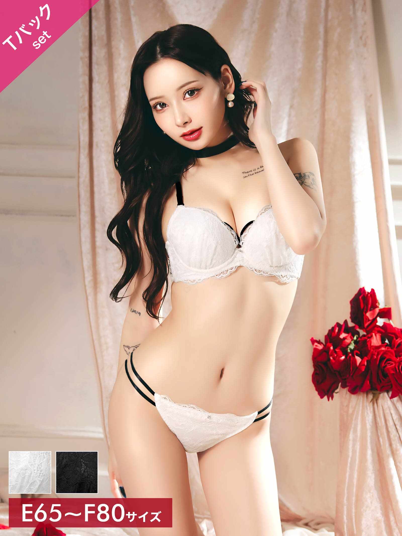 1/30新作!【EFサイズ】ブロッサムレーシィコードブラジャー&Tバックショーツ