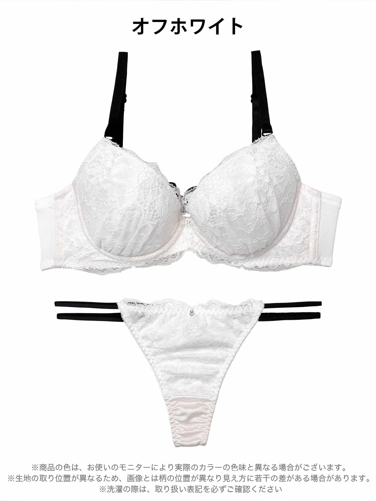 1/30新作!【EFサイズ】ブロッサムレーシィコードブラジャー&Tバックショーツ