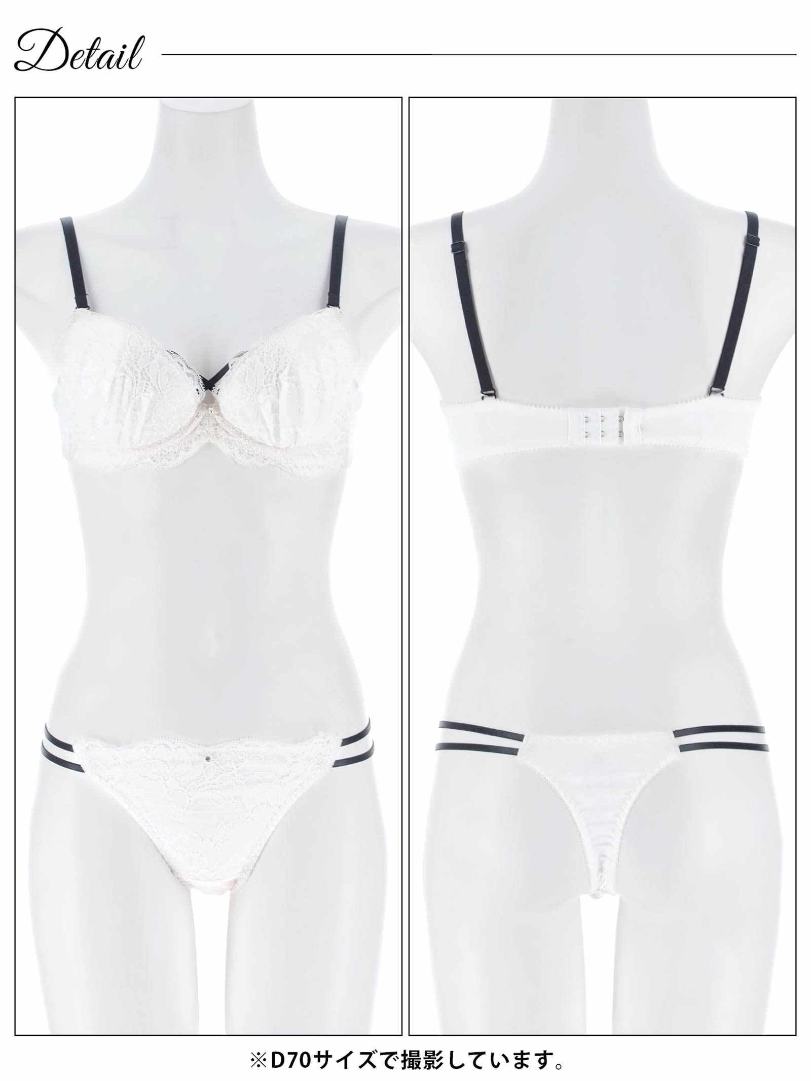 1/30新作!【EFサイズ】ブロッサムレーシィコードブラジャー&Tバックショーツ
