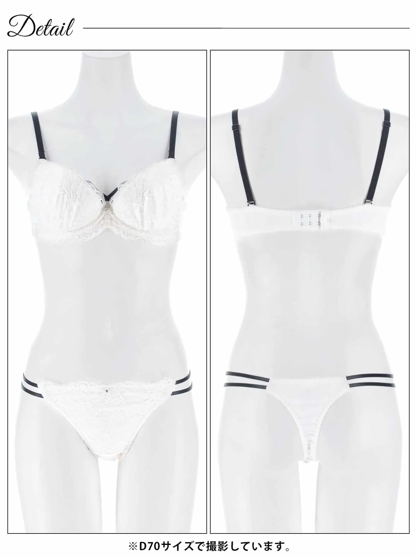 1/30新作!【EFサイズ】ブロッサムレーシィコードブラジャー&Tバックショーツ