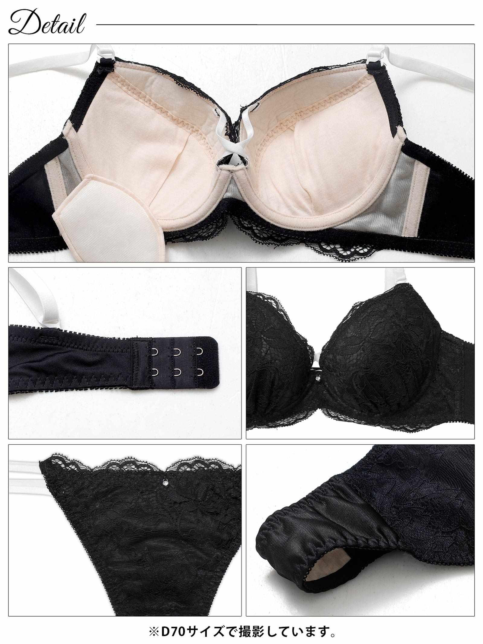 1/30新作!【EFサイズ】ブロッサムレーシィコードブラジャー&Tバックショーツ
