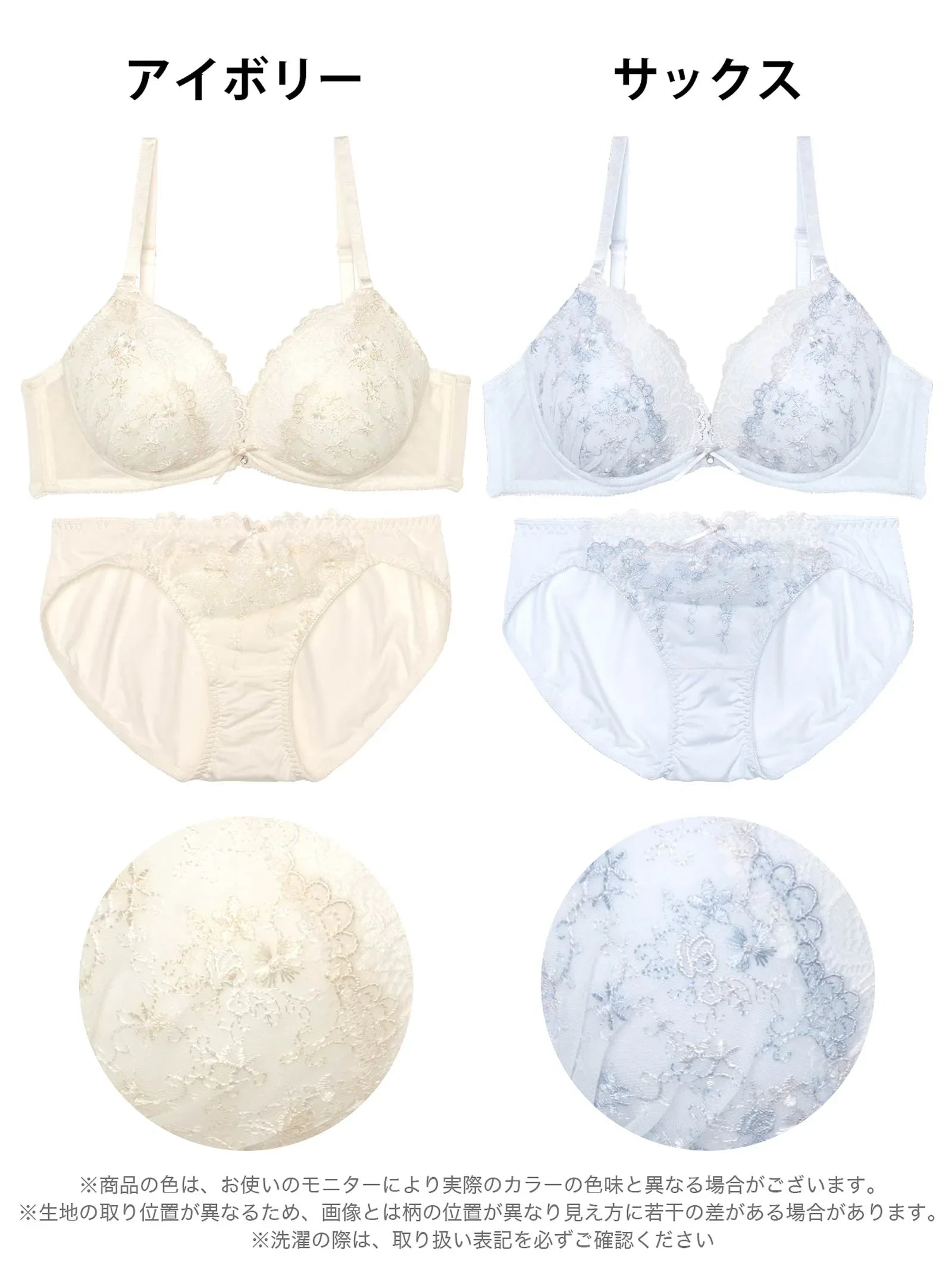 7/18新作!スウィートフルールエンブロイダリーブラジャー&フルバックショーツ