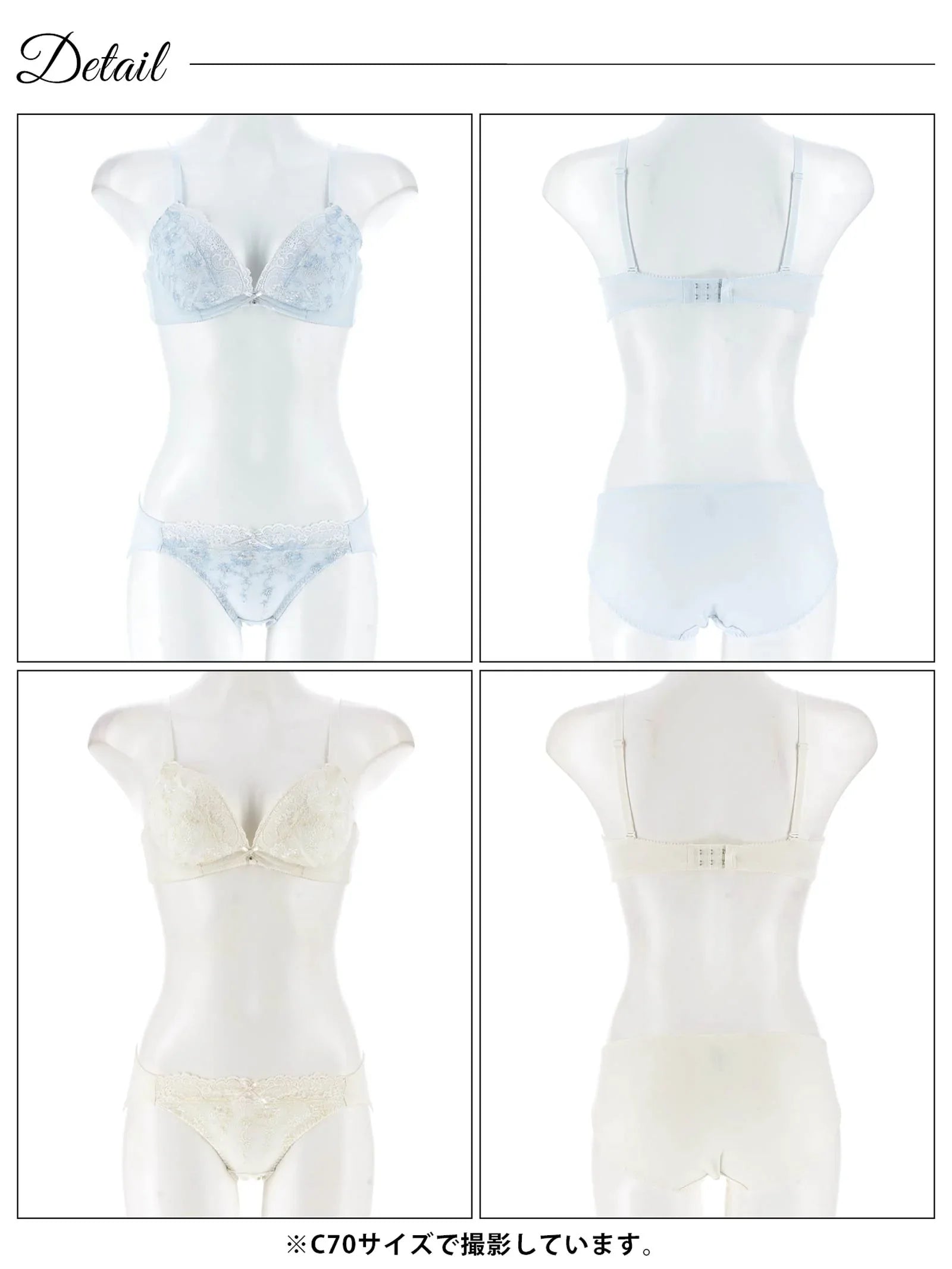 7/18新作!スウィートフルールエンブロイダリーブラジャー&フルバックショーツ