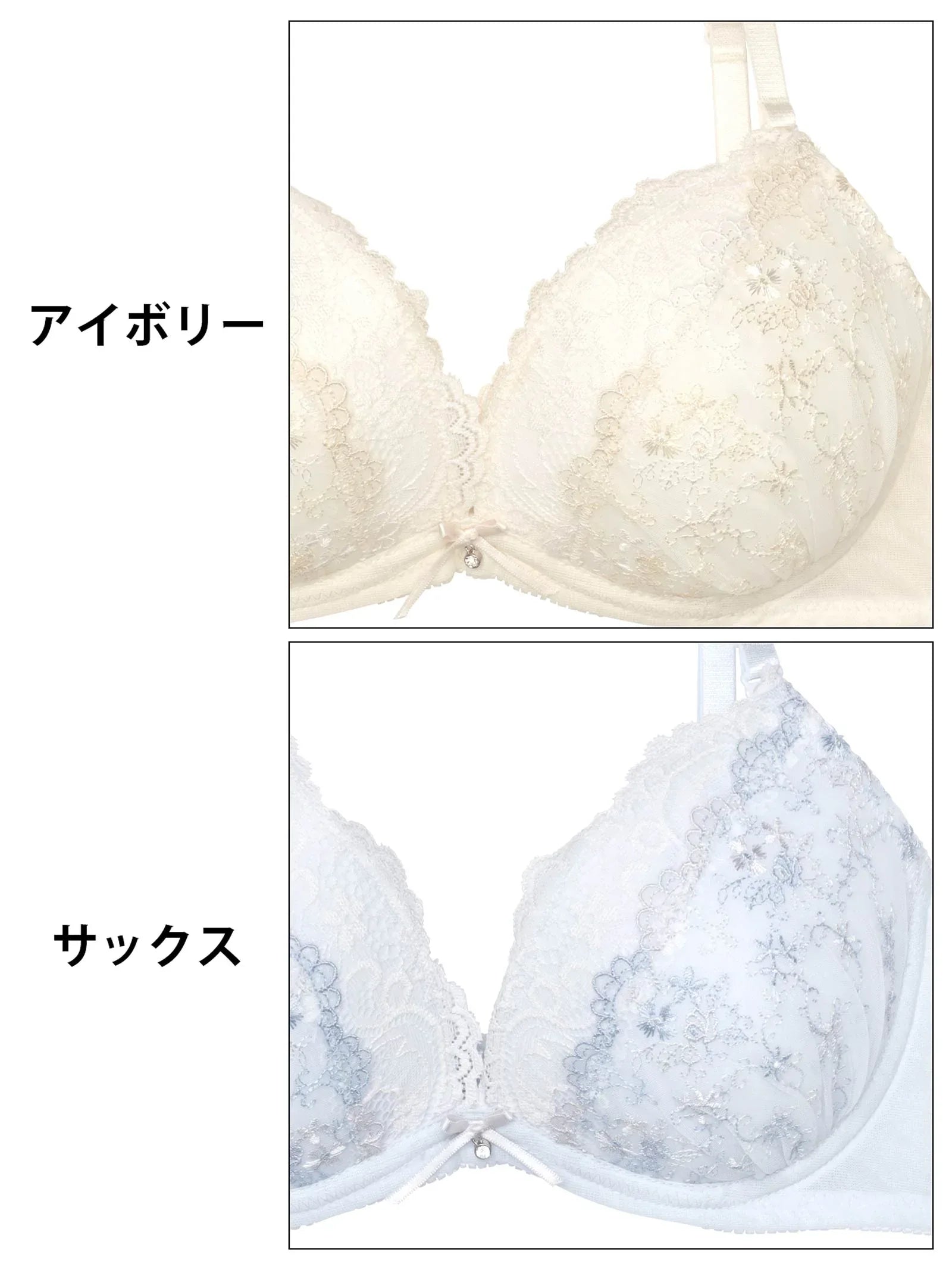 7/18新作!スウィートフルールエンブロイダリーブラジャー&フルバックショーツ