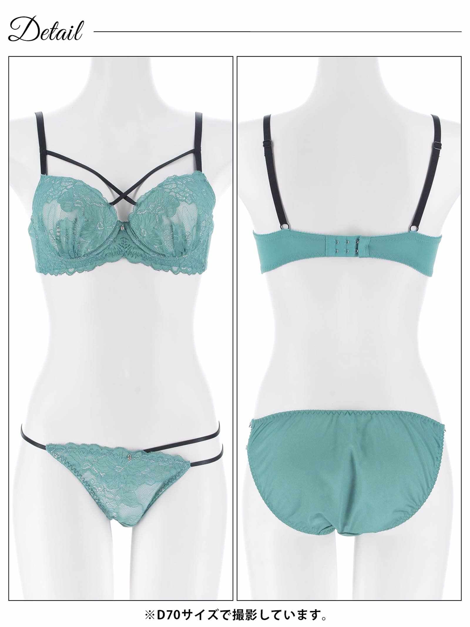 2/16新作!クラッシーレースコードブラジャー&フルバックショーツ