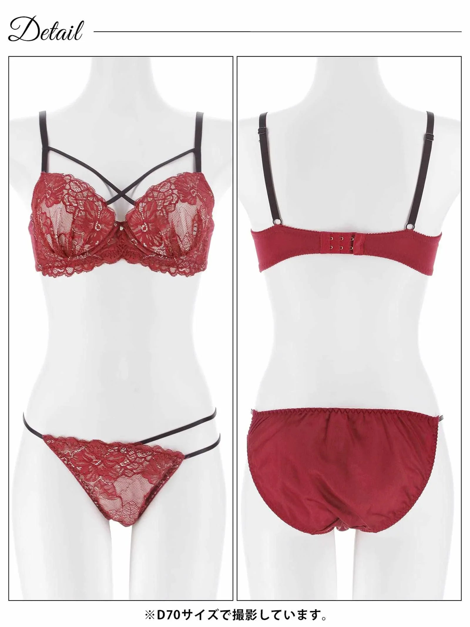 2/16新作!【EFサイズ】クラッシーレースコードブラジャー&フルバックショーツ