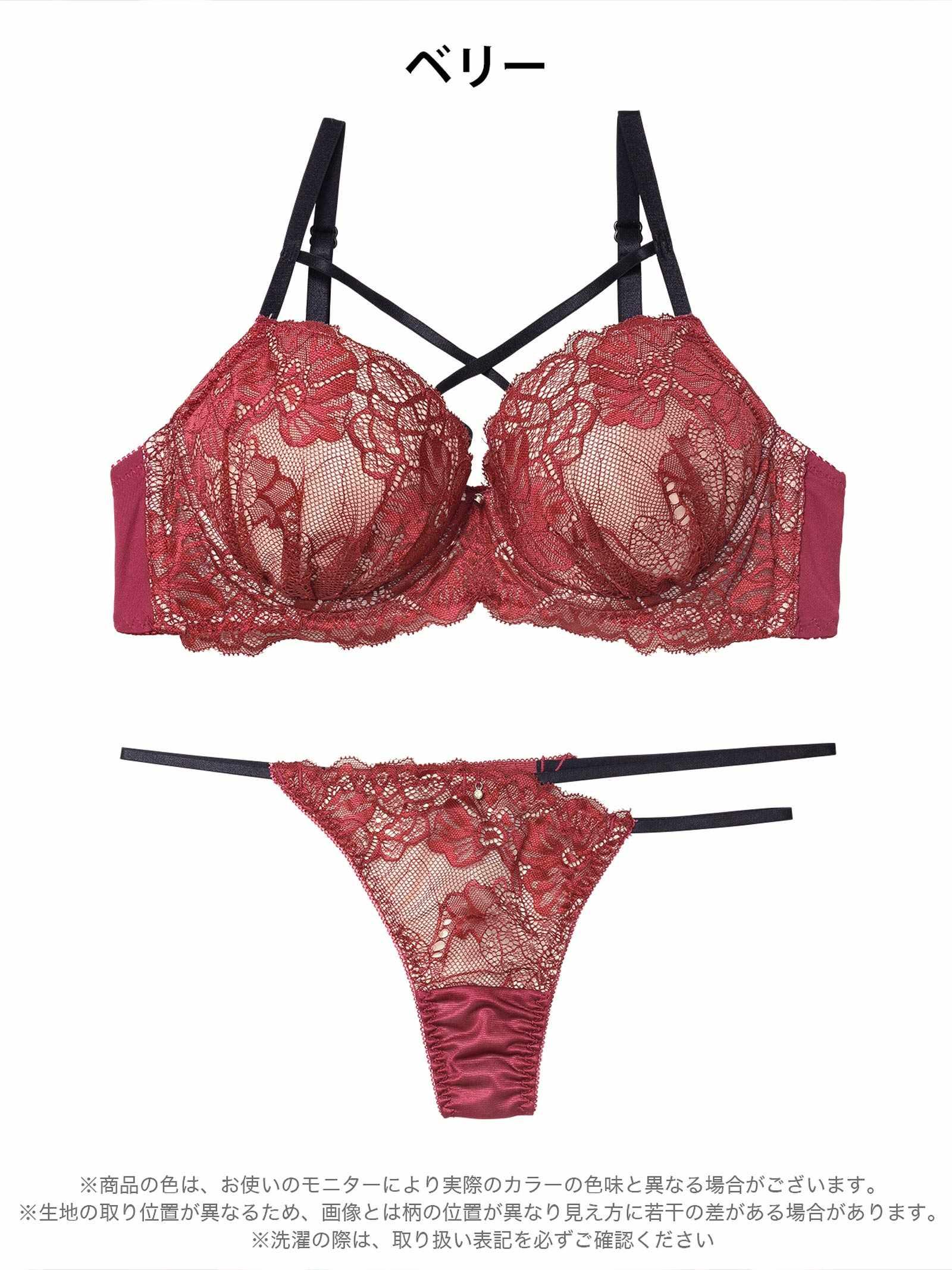 2/16新作!【EFサイズ】クラッシーレースコードブラジャー&Tバックショーツ