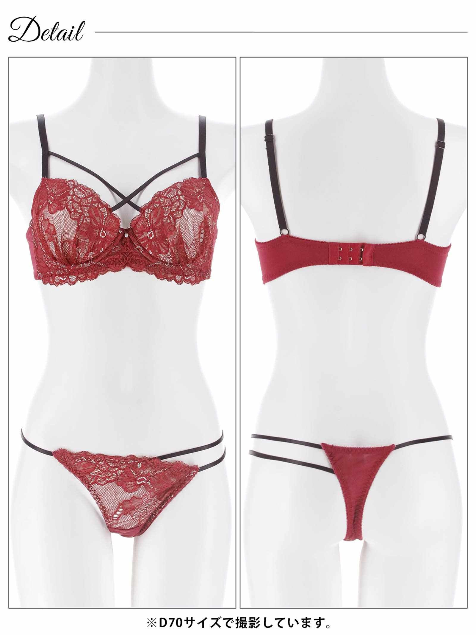 2/16新作!【EFサイズ】クラッシーレースコードブラジャー&Tバックショーツ