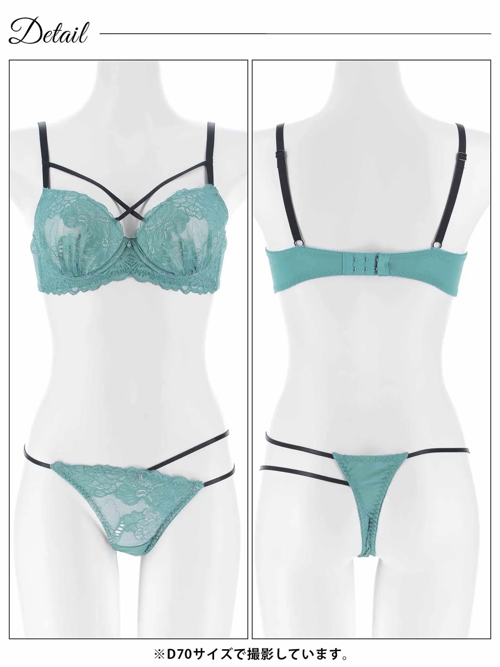 2/16新作!【EFサイズ】クラッシーレースコードブラジャー&Tバックショーツ