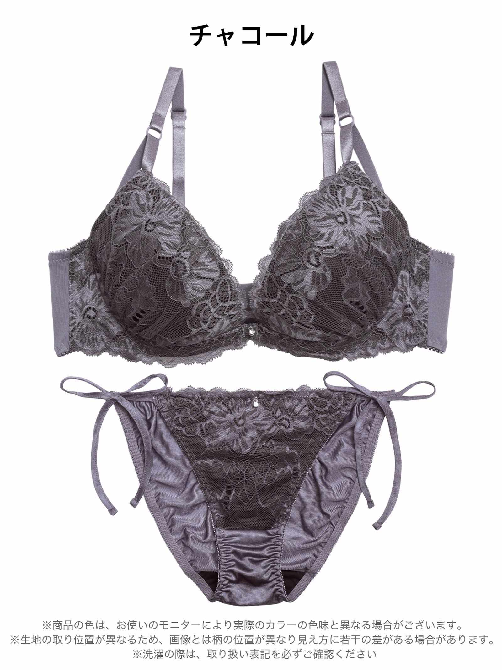 12/19新作!【三上悠亜着用】ロマンスフラワーレースブラジャー&サイド紐フルバックショーツ