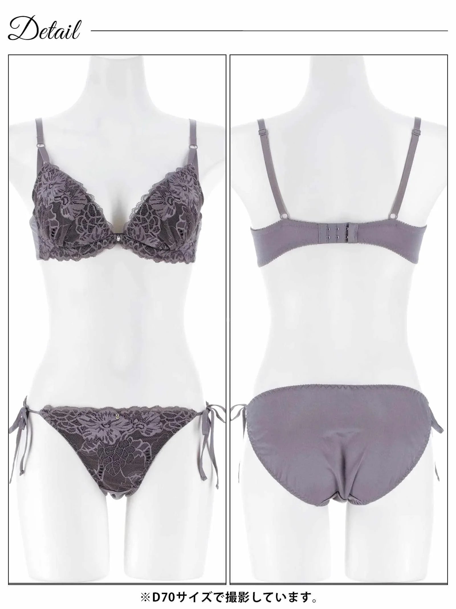 12/19新作!【三上悠亜着用】ロマンスフラワーレースブラジャー&サイド紐フルバックショーツ