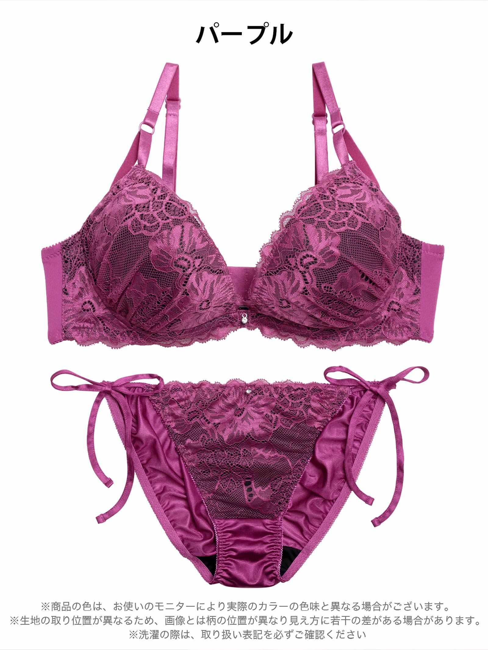 12/19新作!【三上悠亜着用】【EFサイズ】ロマンスフラワーレースブラジャー&サイド紐フルバックショーツ