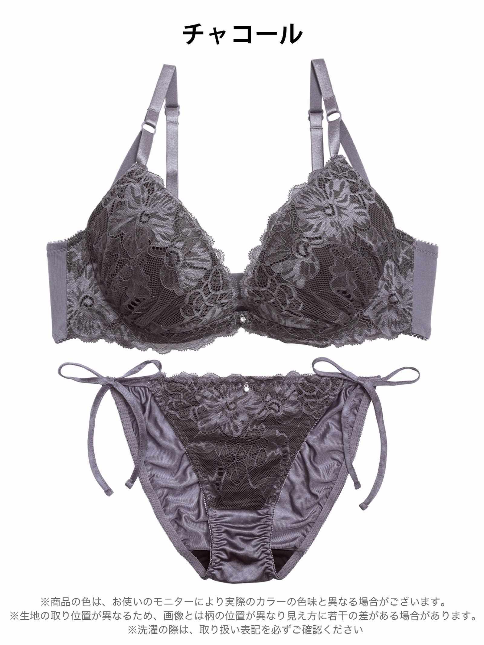 12/19新作!【三上悠亜着用】【EFサイズ】ロマンスフラワーレースブラジャー&サイド紐フルバックショーツ