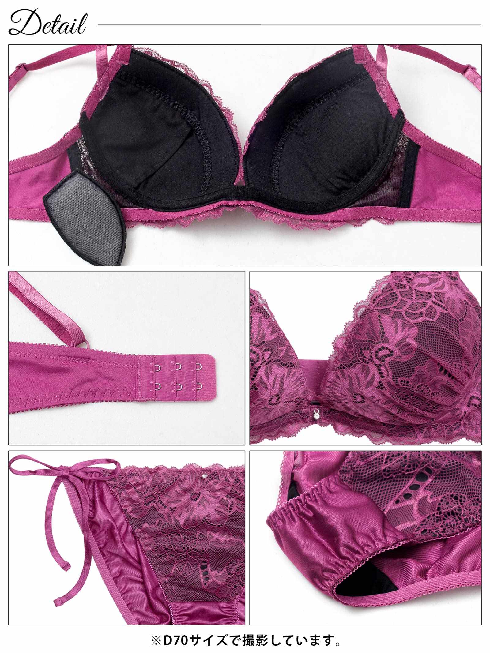 12/19新作!【三上悠亜着用】【EFサイズ】ロマンスフラワーレースブラジャー&サイド紐フルバックショーツ