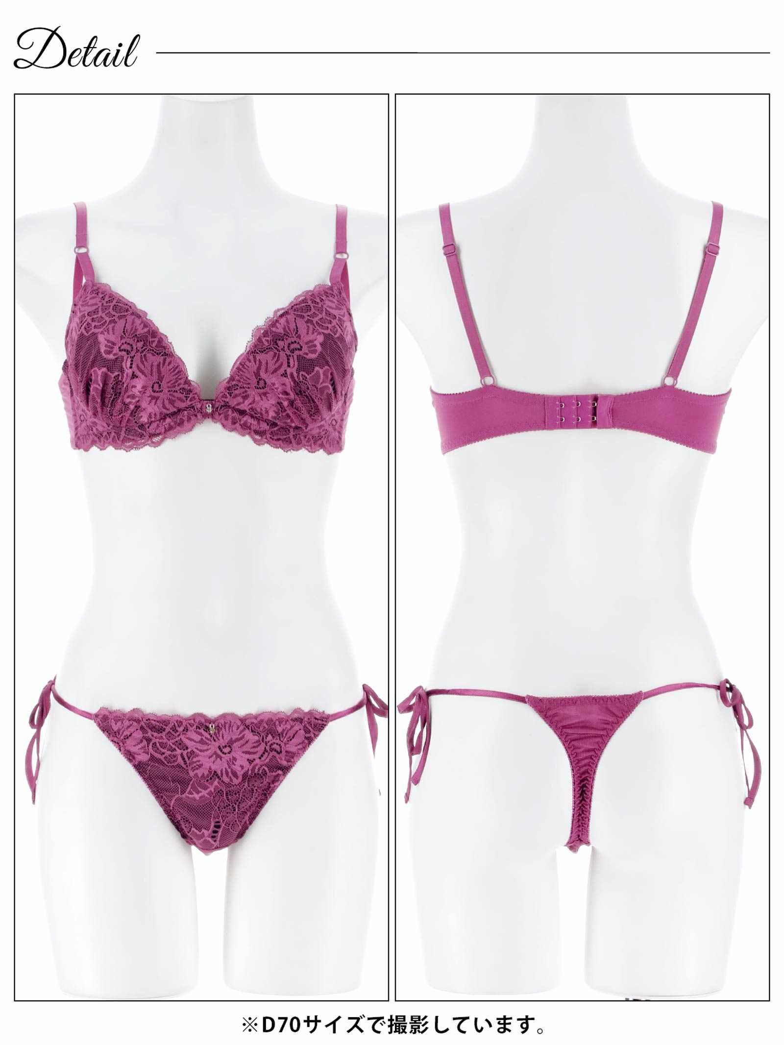 12/19新作!【三上悠亜着用】ロマンスフラワーレースブラジャー&サイド紐Tバックショーツ