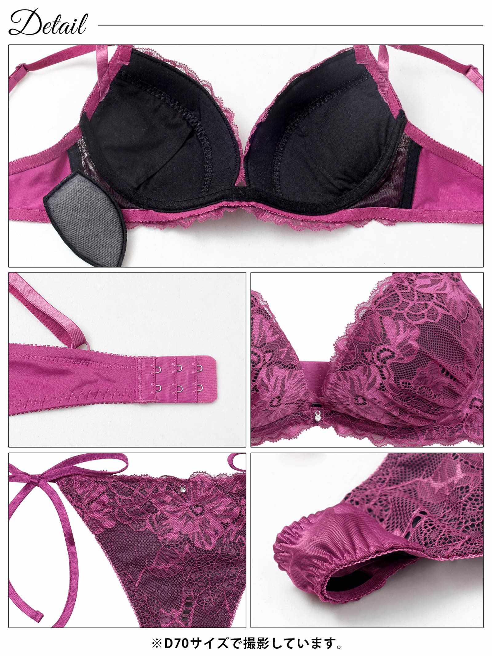 12/19新作!【三上悠亜着用】ロマンスフラワーレースブラジャー&サイド紐Tバックショーツ