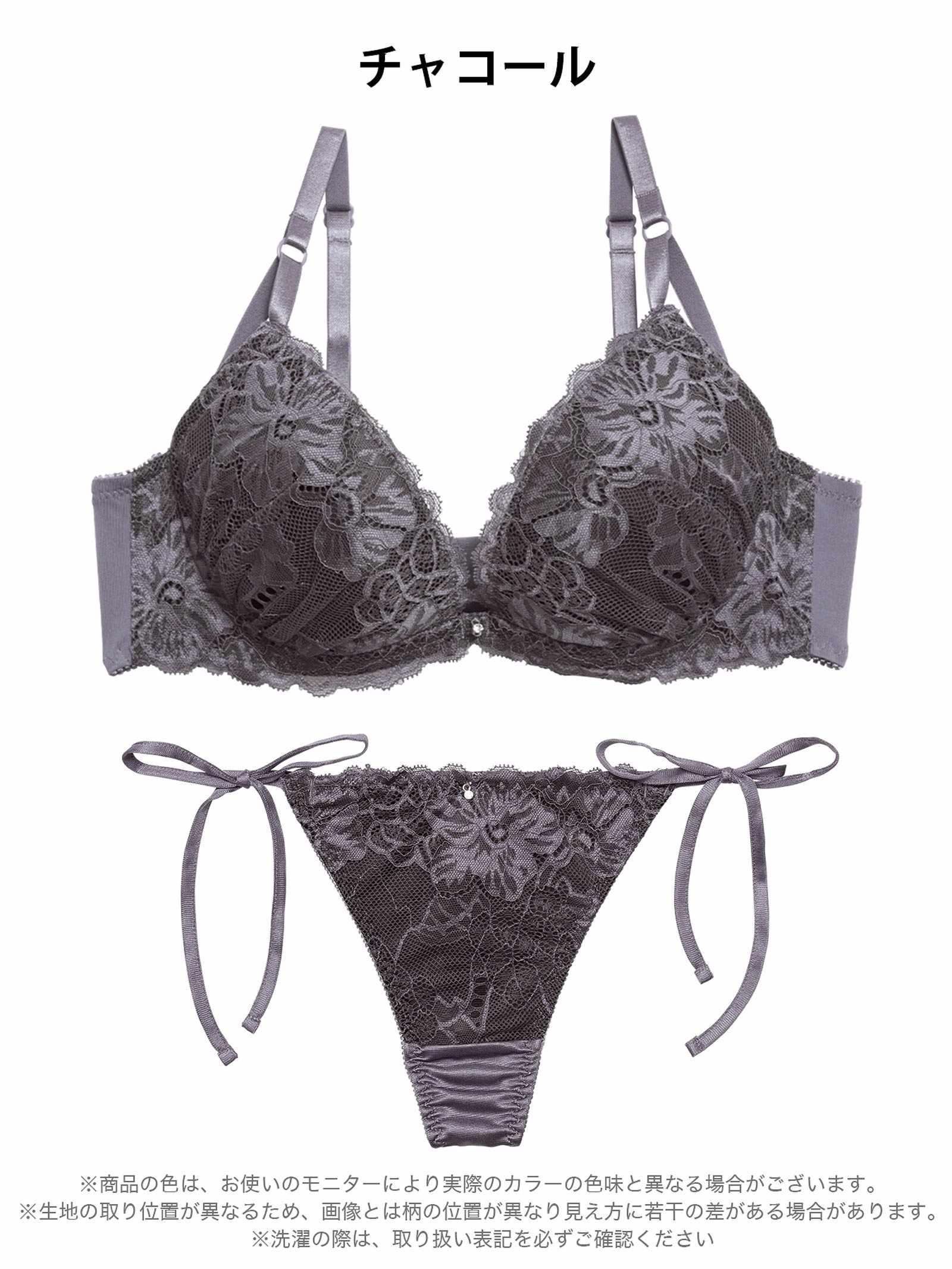 12/19新作!【三上悠亜着用】【EFサイズ】ロマンスフラワーレースブラジャー&サイド紐Tバックショーツ
