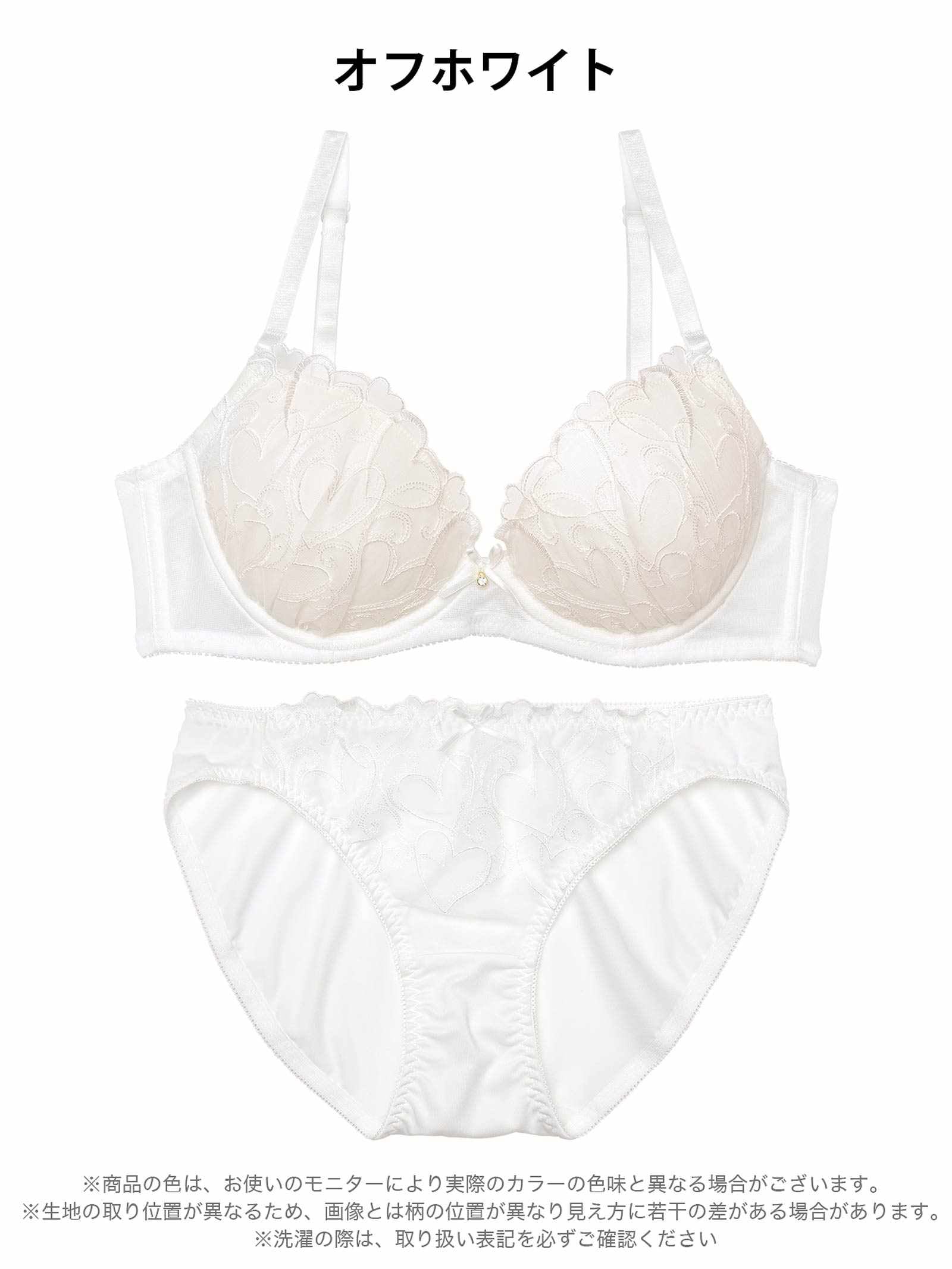 1/19新作!【EFサイズ】プリティーハートガーリーブラジャー&フルバックショーツ