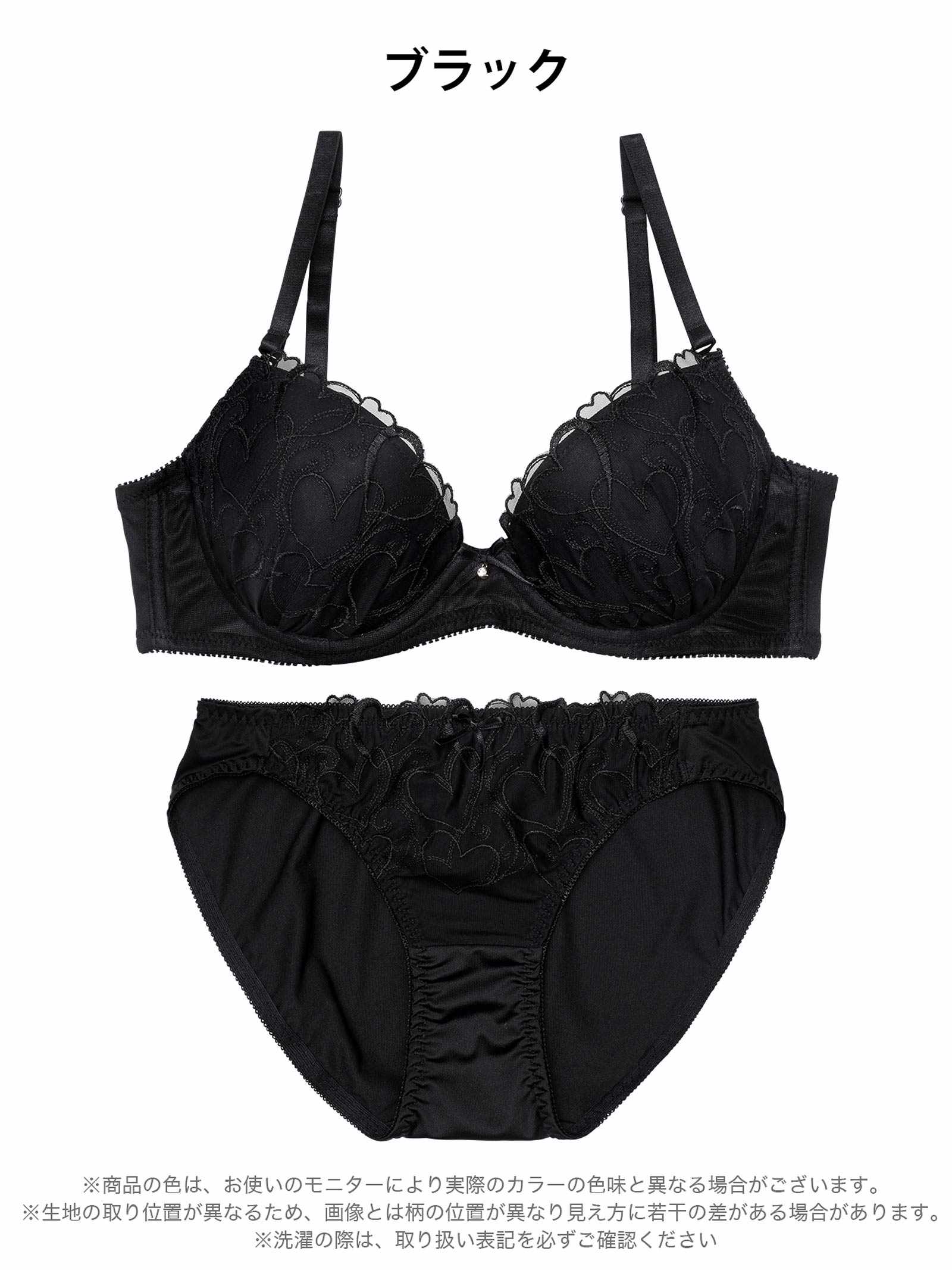 1/19新作!【EFサイズ】プリティーハートガーリーブラジャー&フルバックショーツ