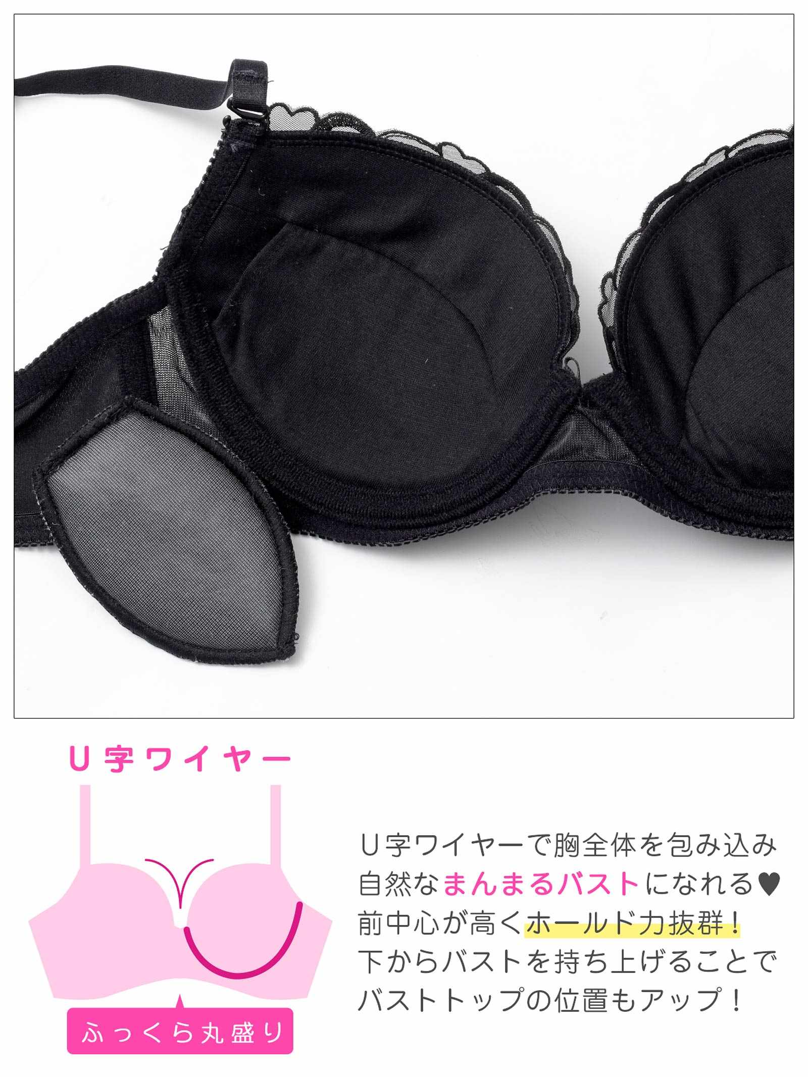 1/19新作!【EFサイズ】プリティーハートガーリーブラジャー&フルバックショーツ