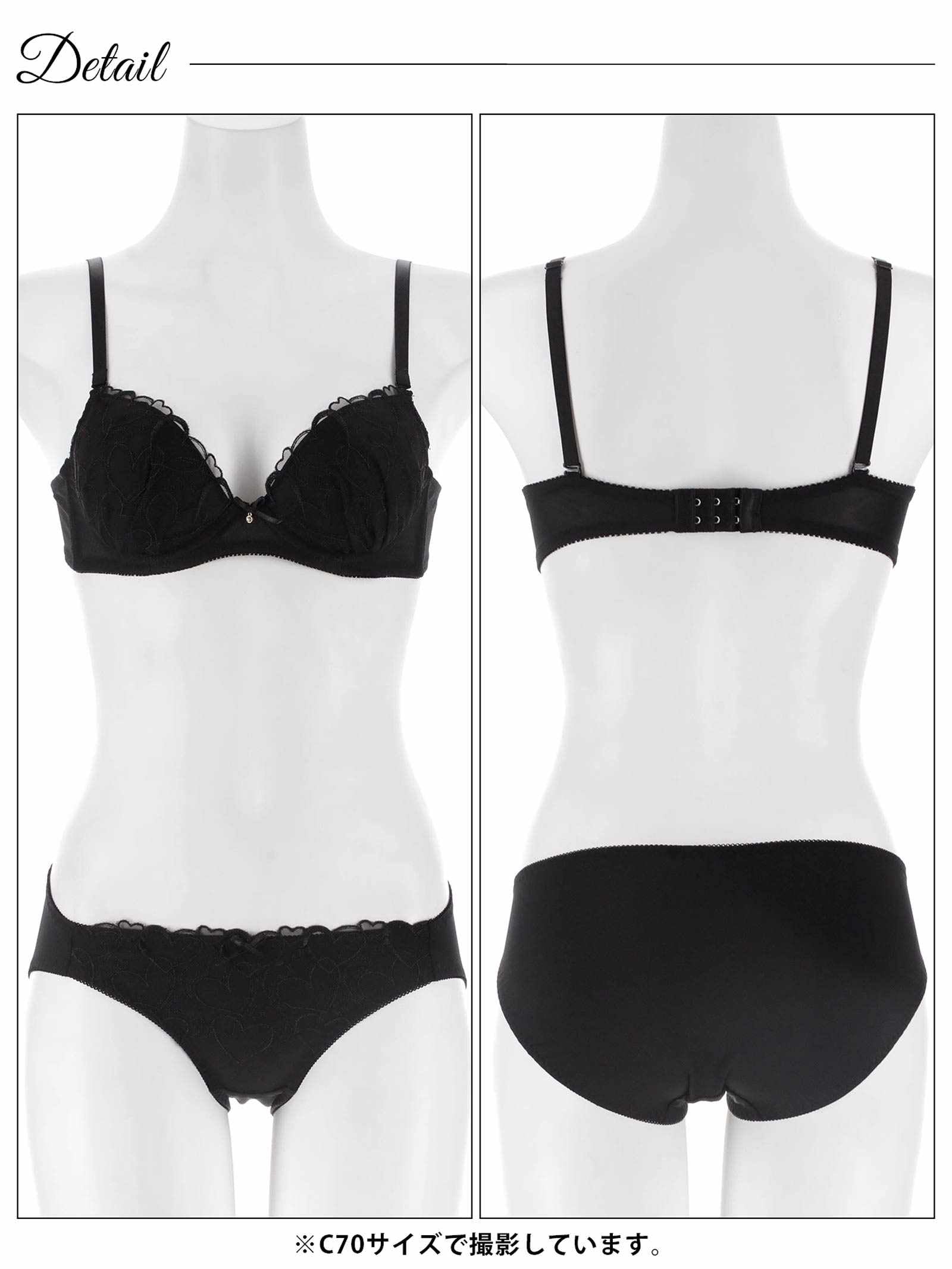 1/19新作!【EFサイズ】プリティーハートガーリーブラジャー&フルバックショーツ