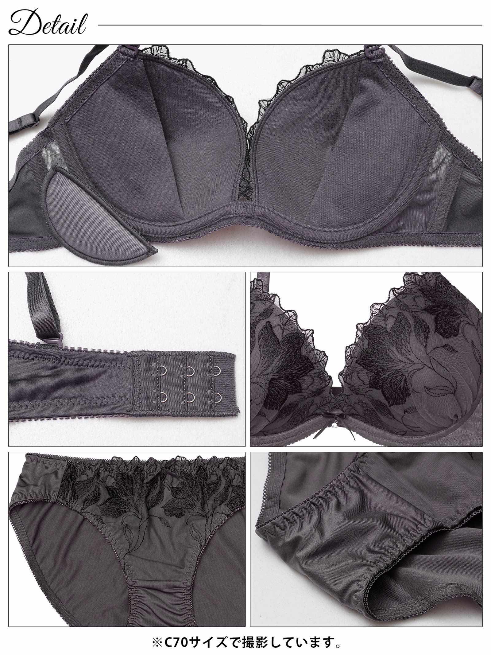 2/20新作!グレースフローラルブラジャー&フルバックショーツ