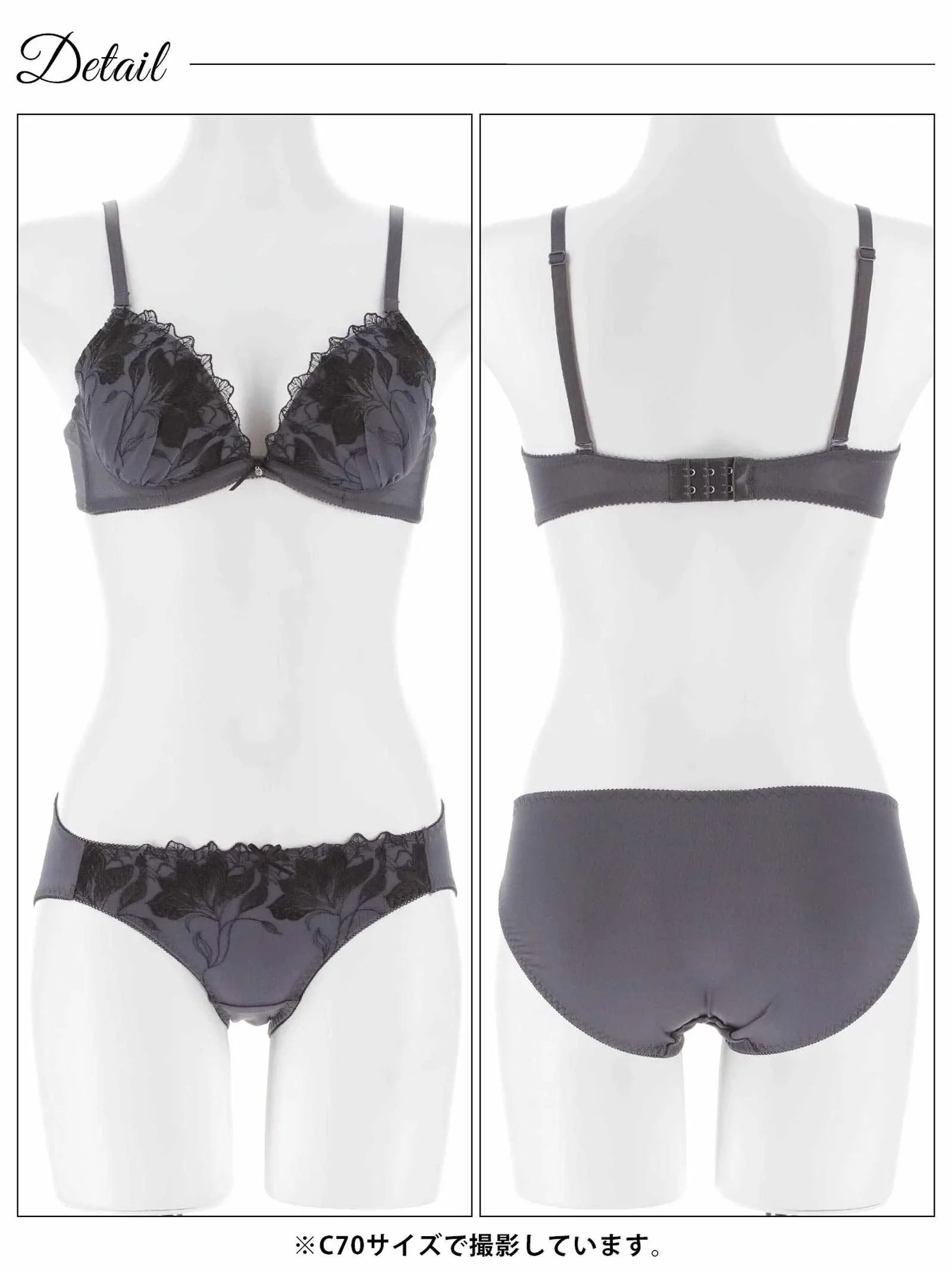 2/20新作!【EFサイズ】グレースフローラルブラジャー&フルバックショーツ