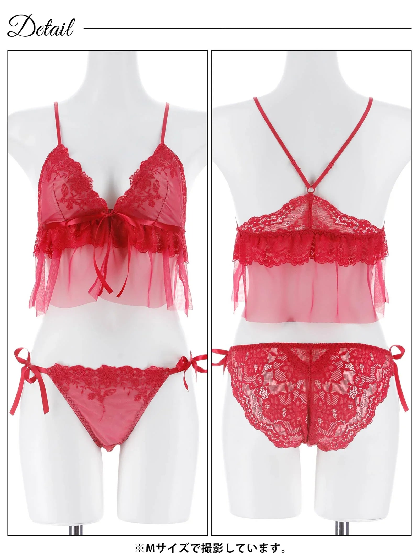 【ノンワイヤー】フェアリーフルールレーシィブラジャー&サイド紐バック透けフルバックショーツ